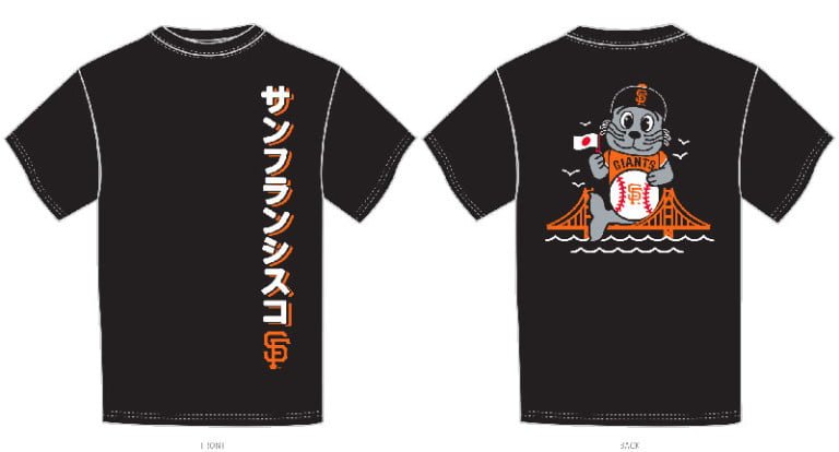 May 10, 2016 San Francisco Giants – Japanese Heritage T Shirt