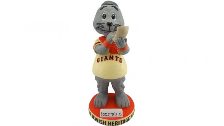 August 21, 2017 San Francisco Giants – Jewish Heritage Bobblehead