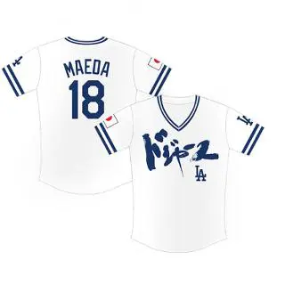 July 24, 2019 Los Angeles Dodgers - Japan Night jersey - Stadium